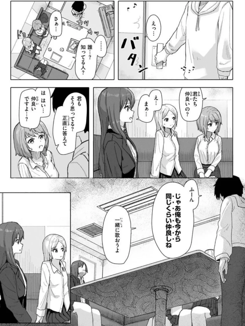 sample 7