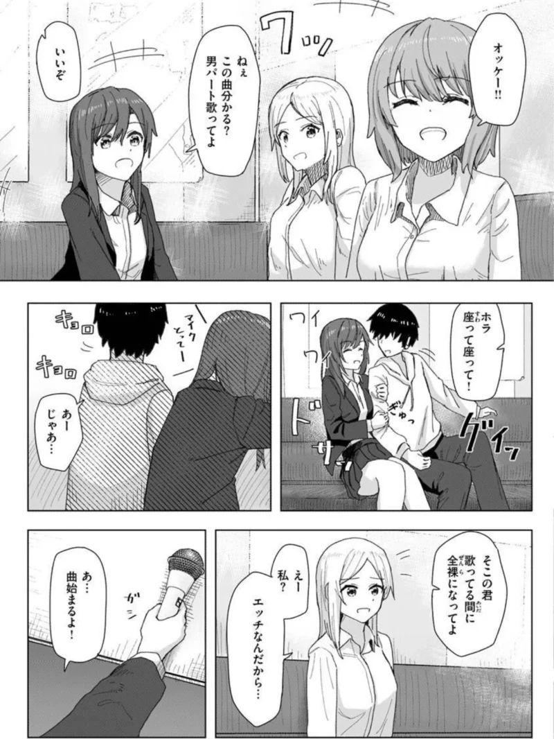 sample 8