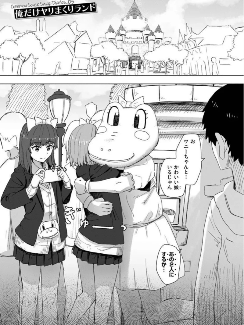 sample 9