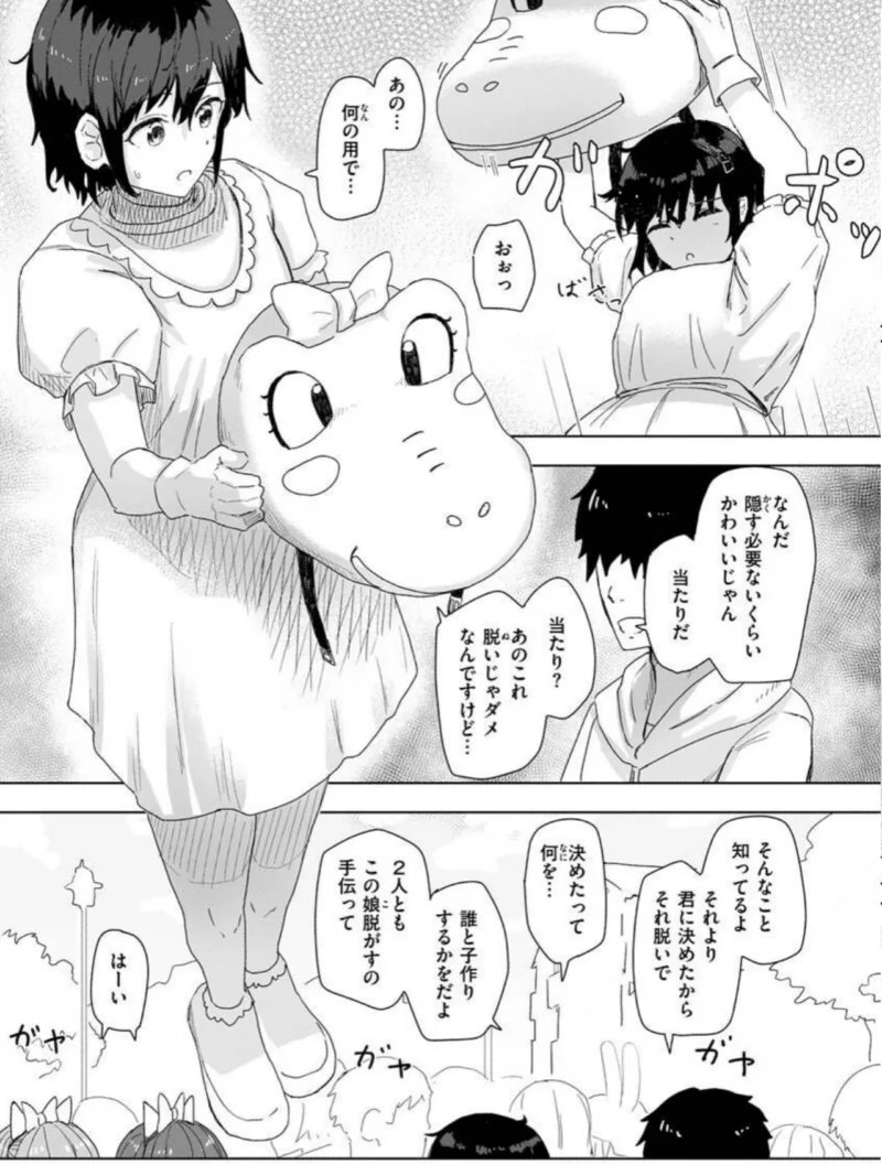 sample 11