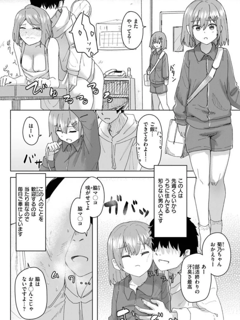 sample 16