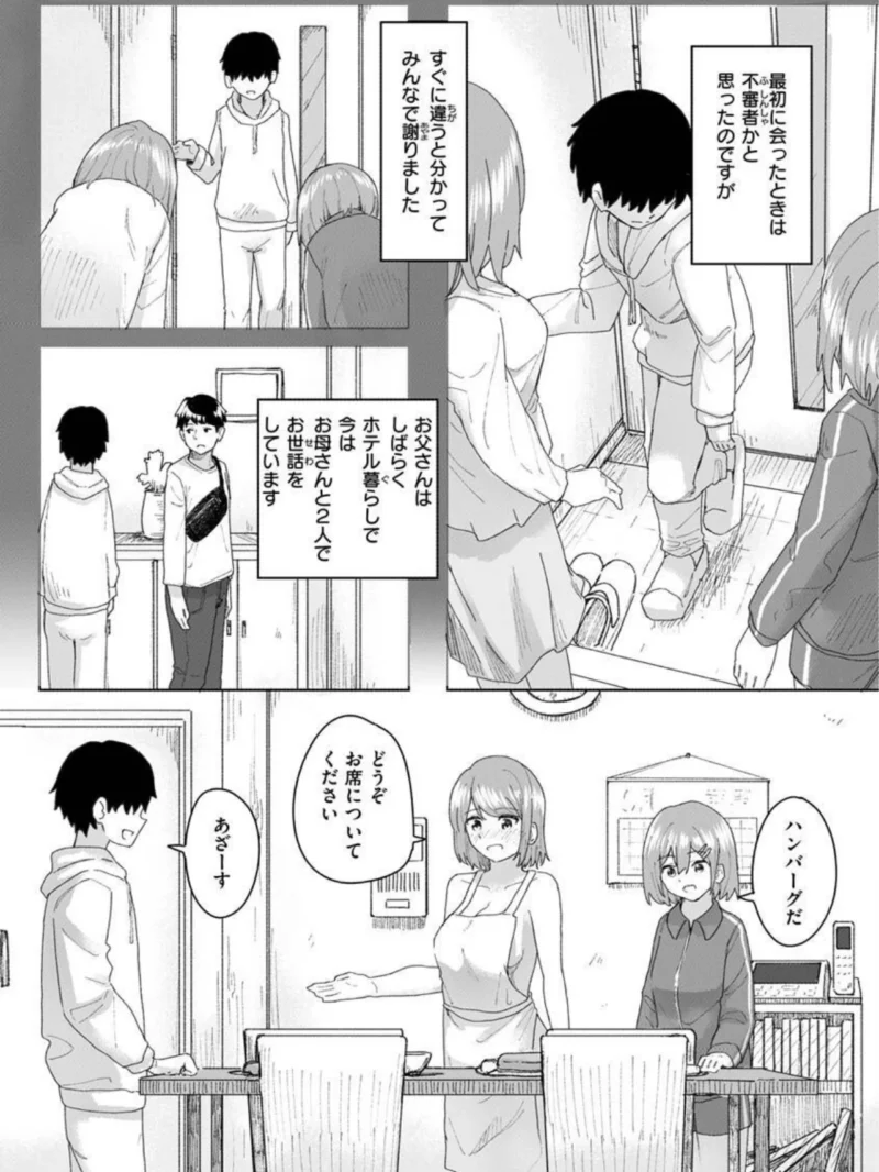 sample 17