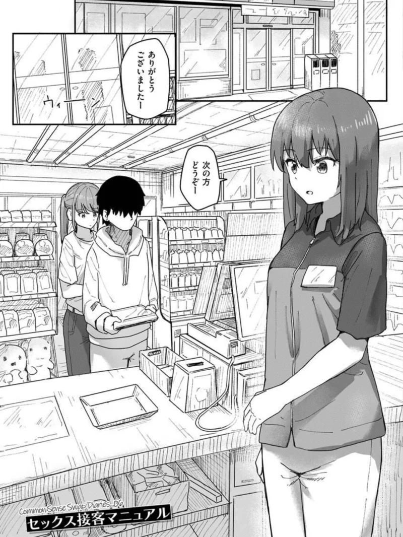 sample 18