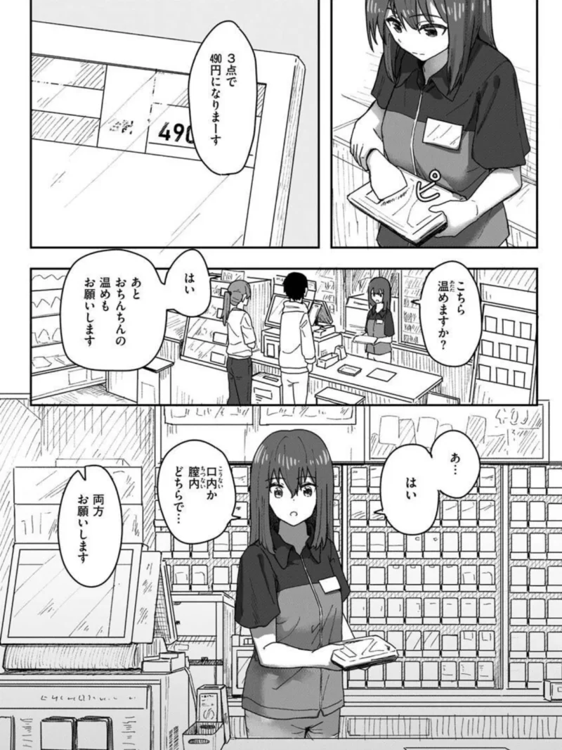 sample 19