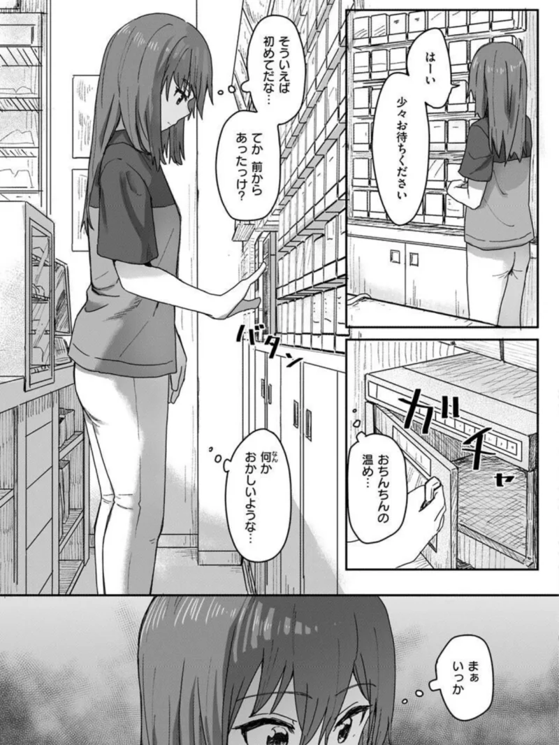 sample 20