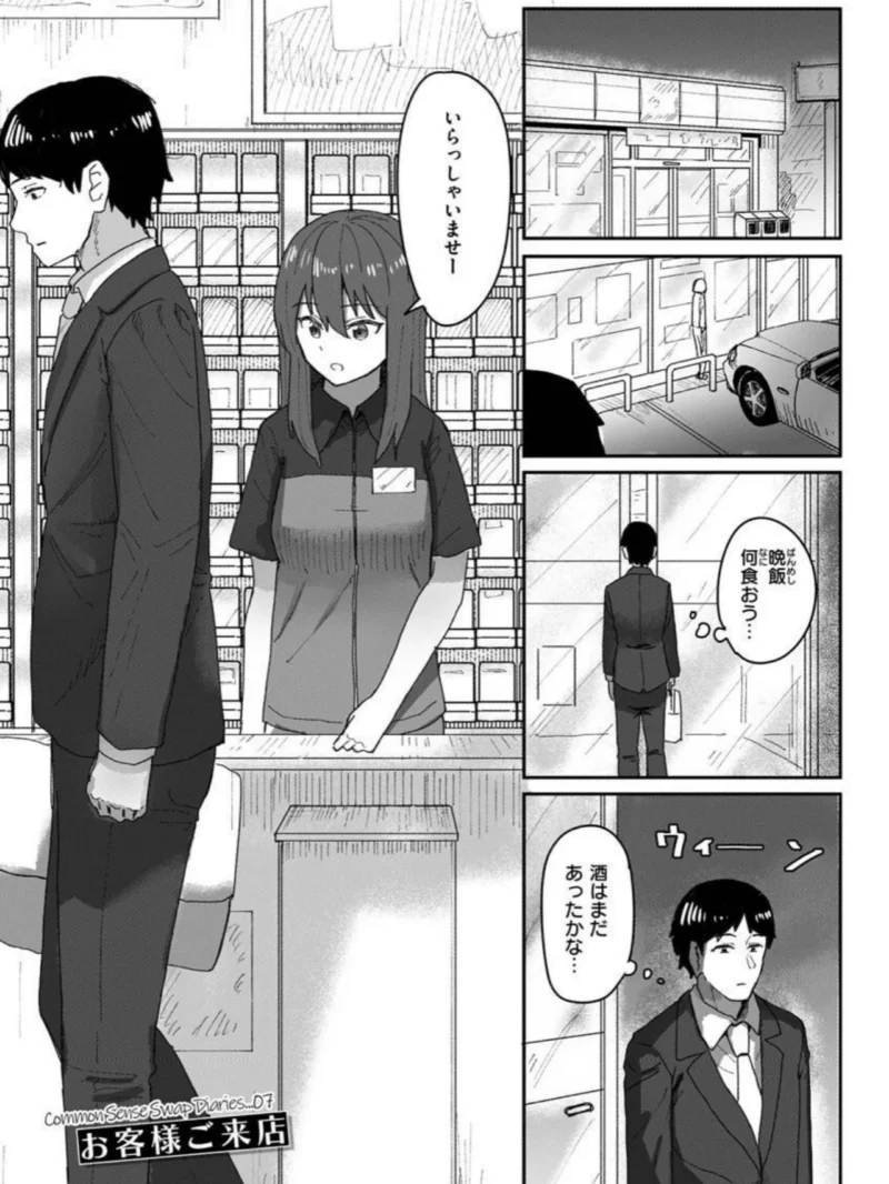 sample 21