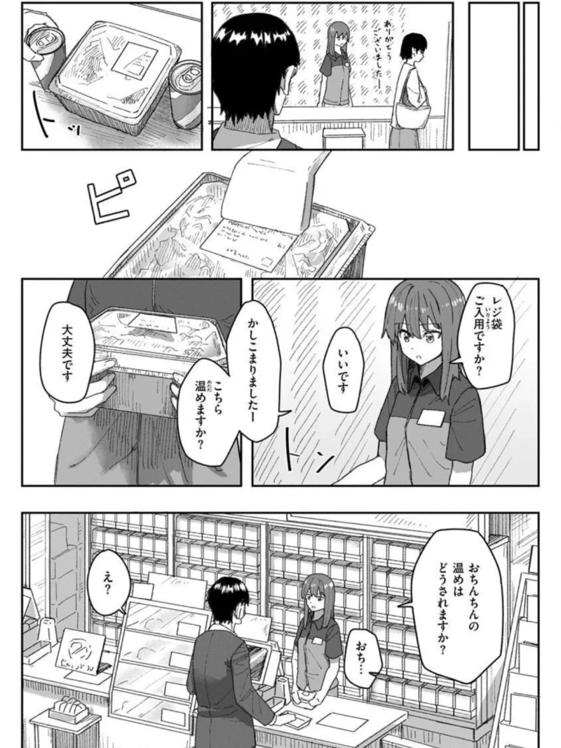 sample 22