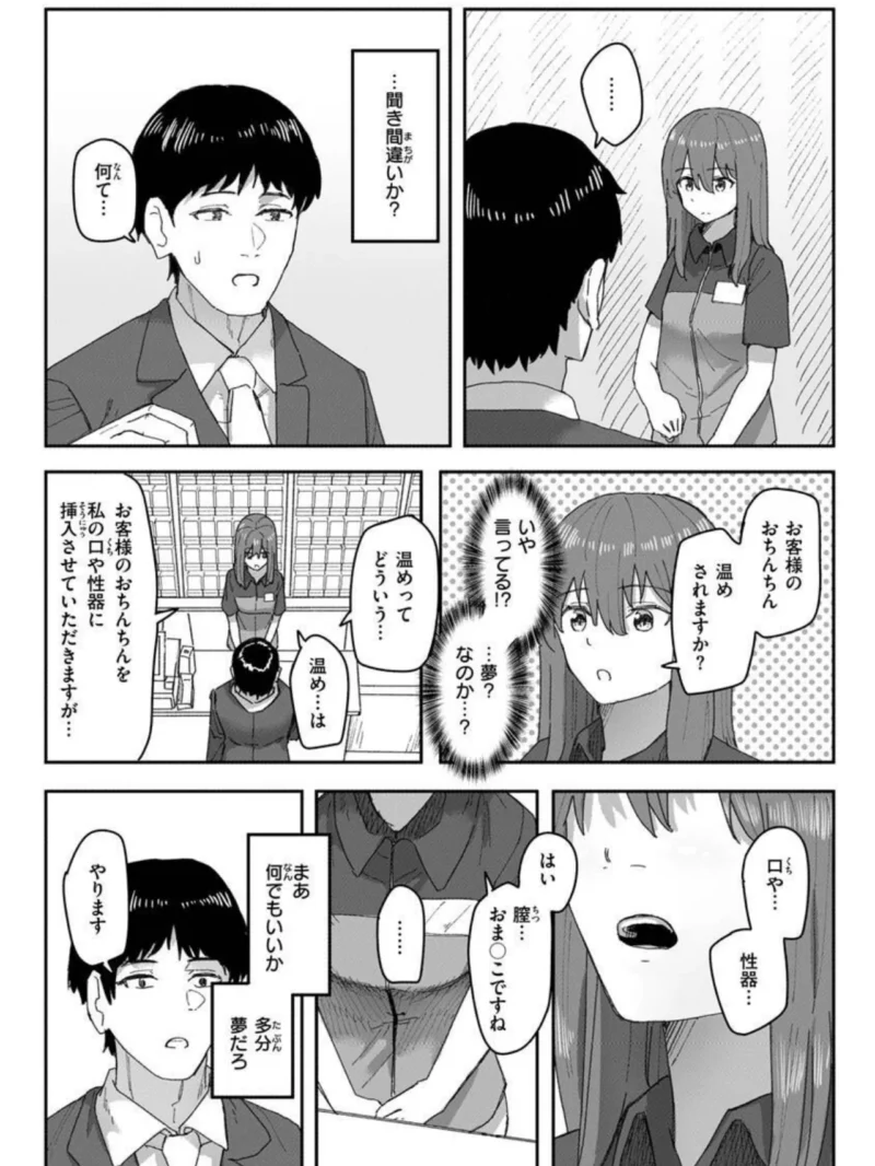 sample 23
