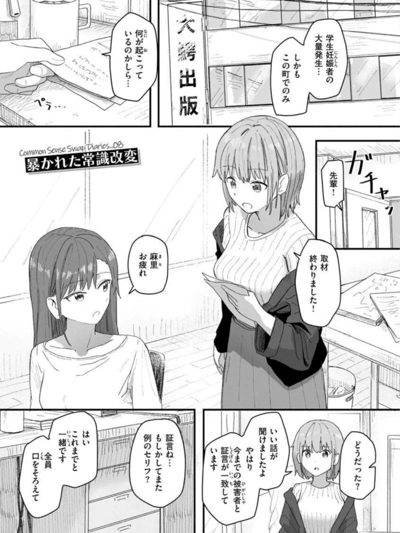sample 24