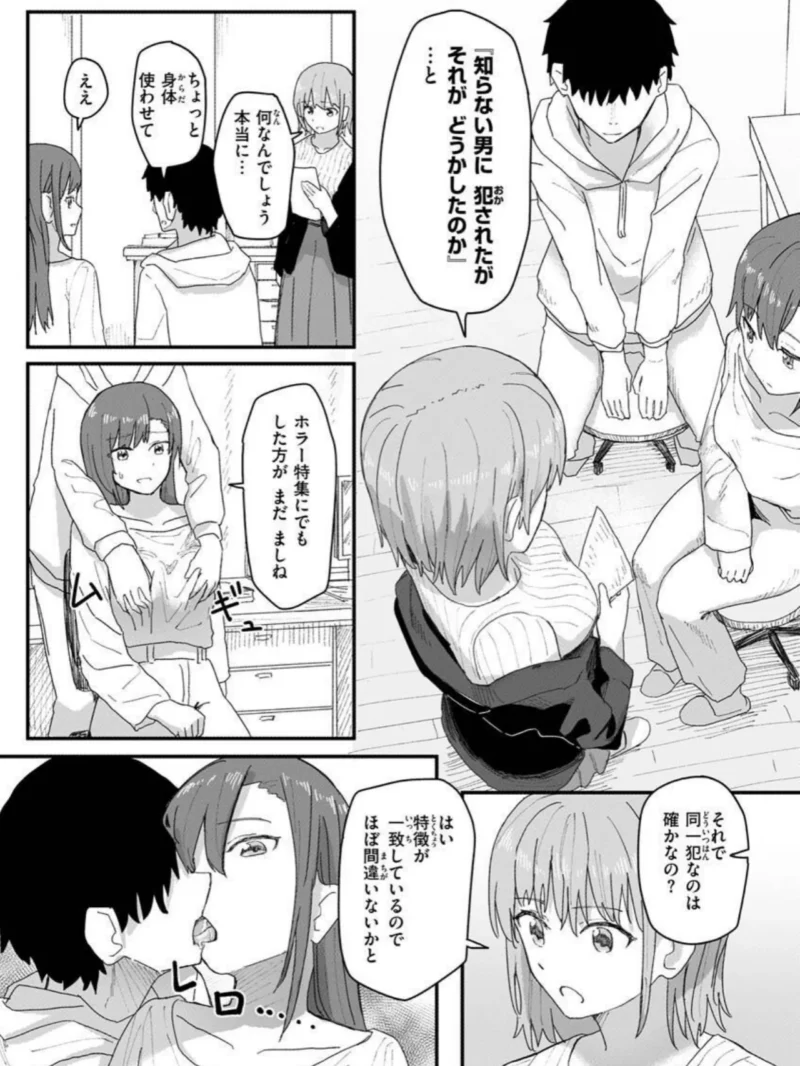 sample 25