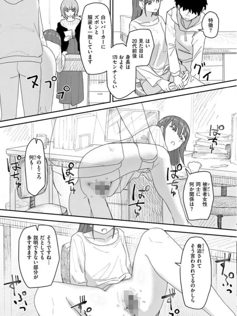 sample 26
