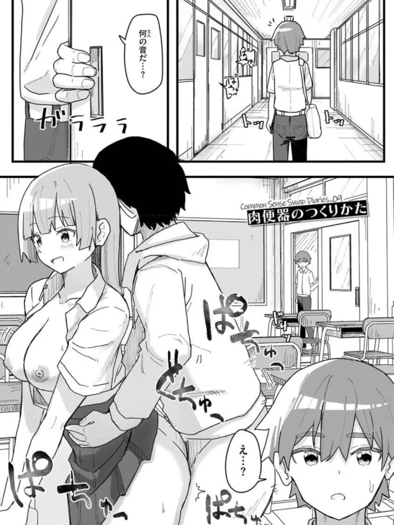 sample 27