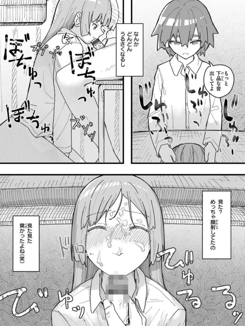 sample 32