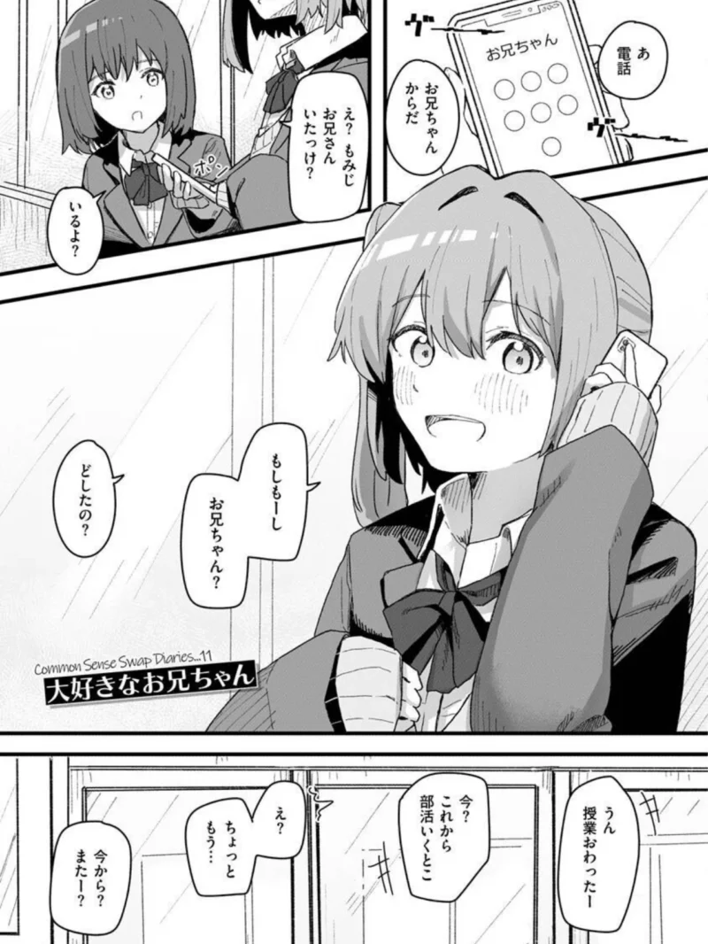 sample 33
