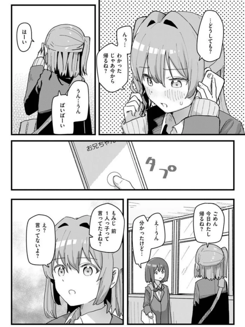 sample 34