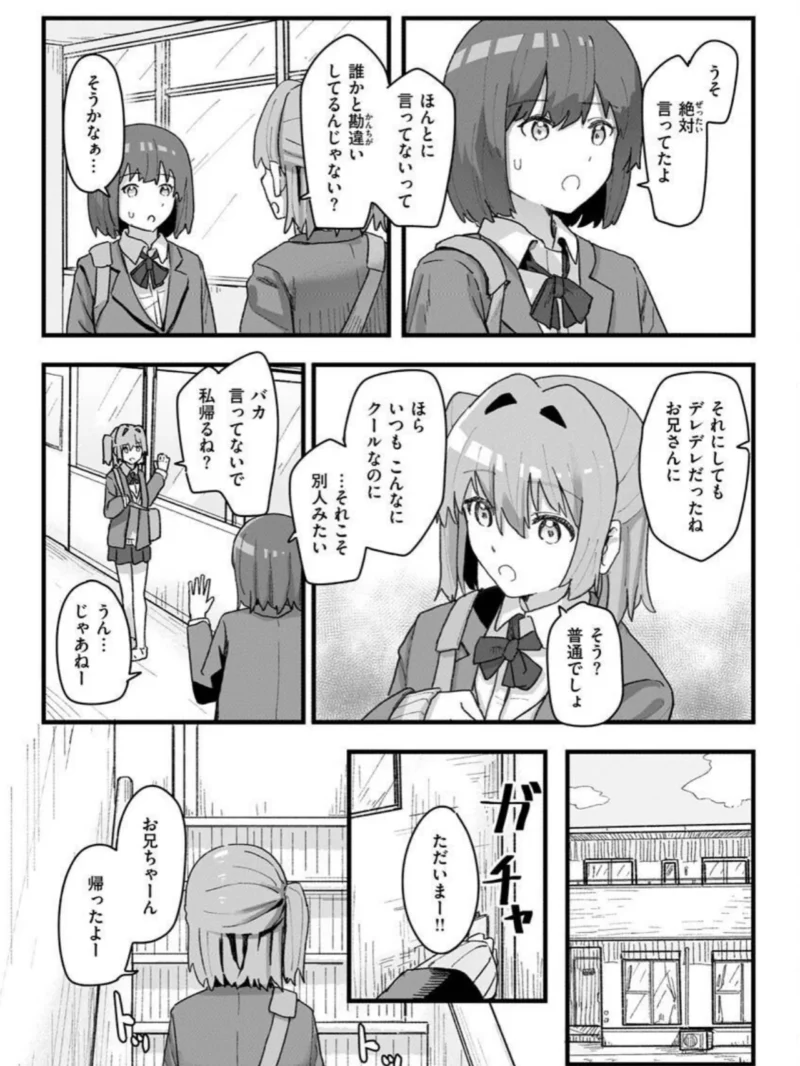 sample 35