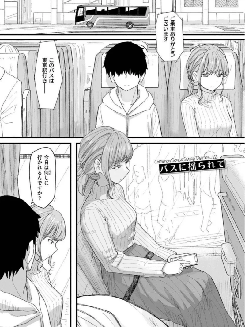 sample 36