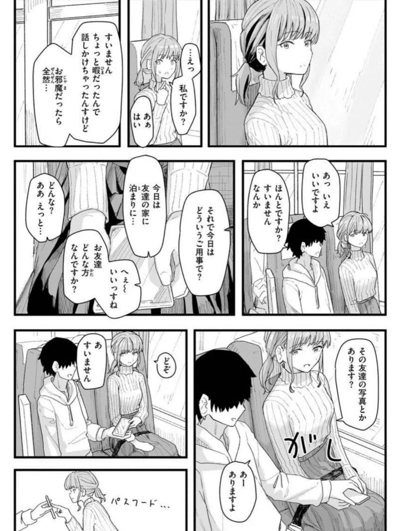 sample 37