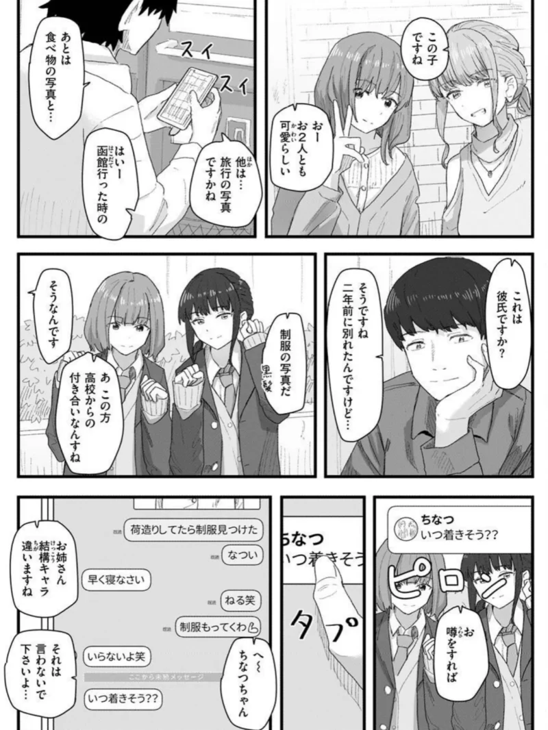 sample 38