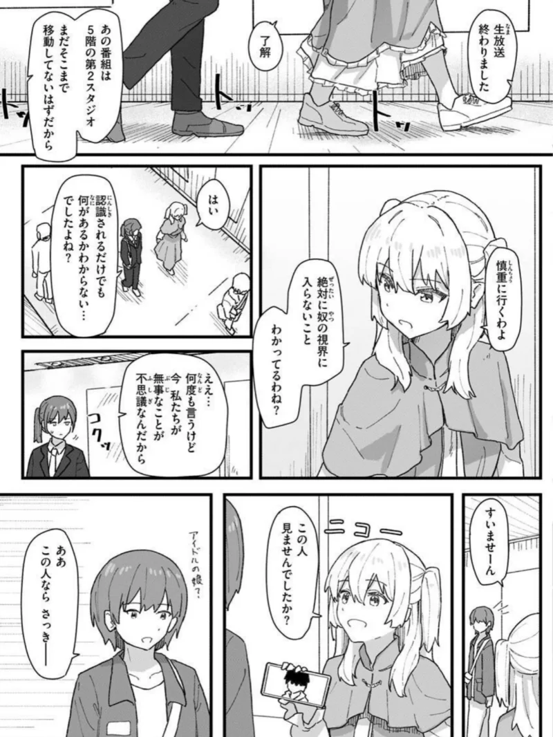 sample 42