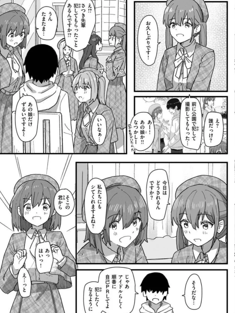 sample 44