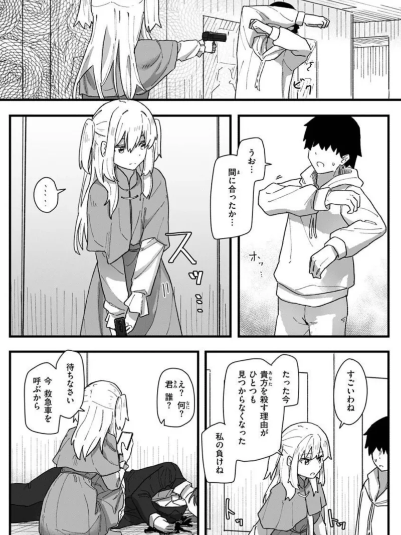sample 46