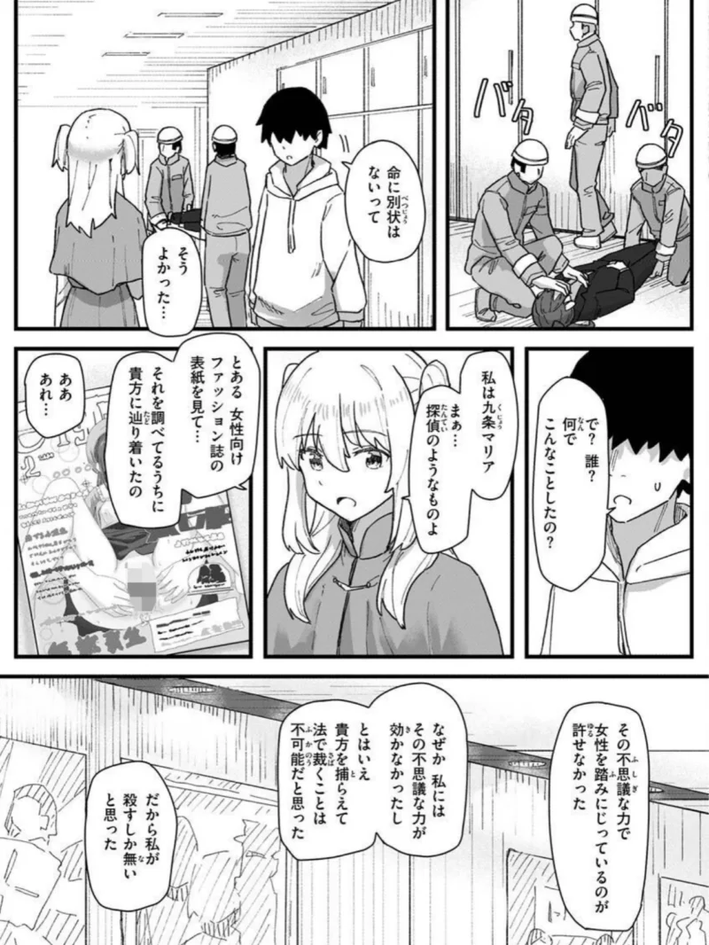 sample 47
