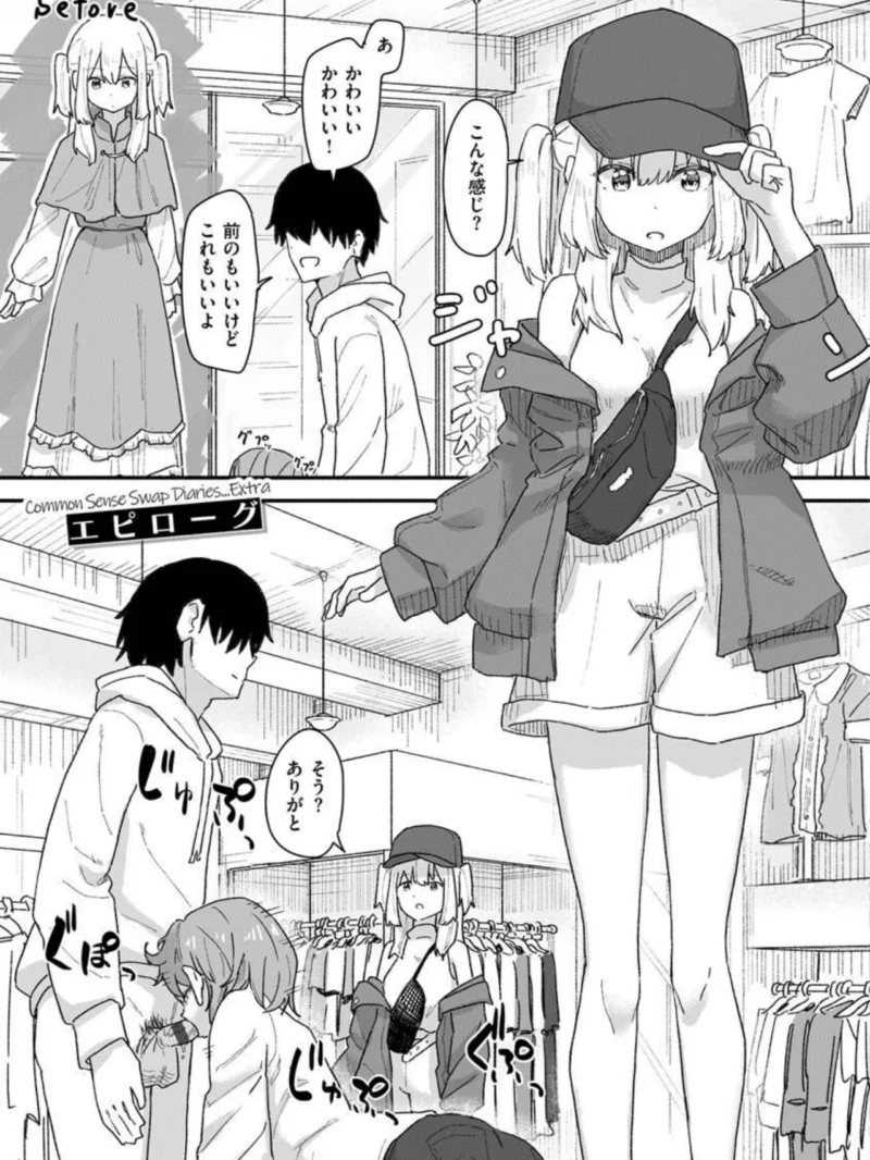 sample 48