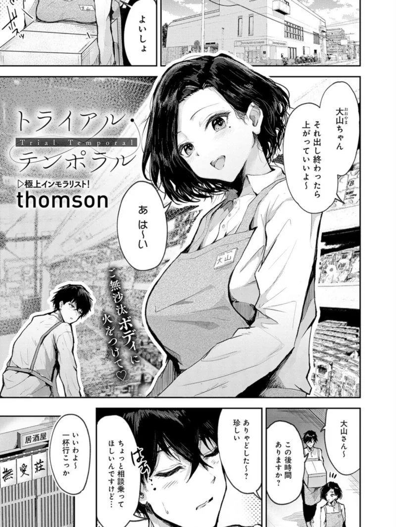 sample 2