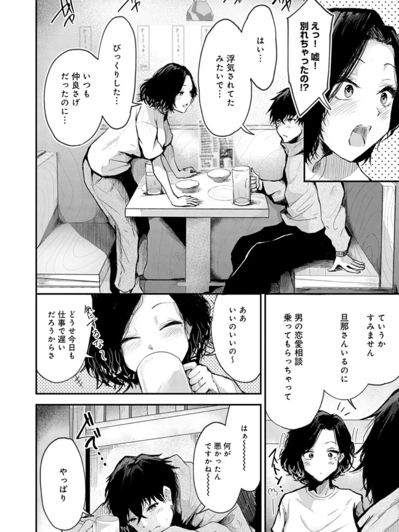 sample 3