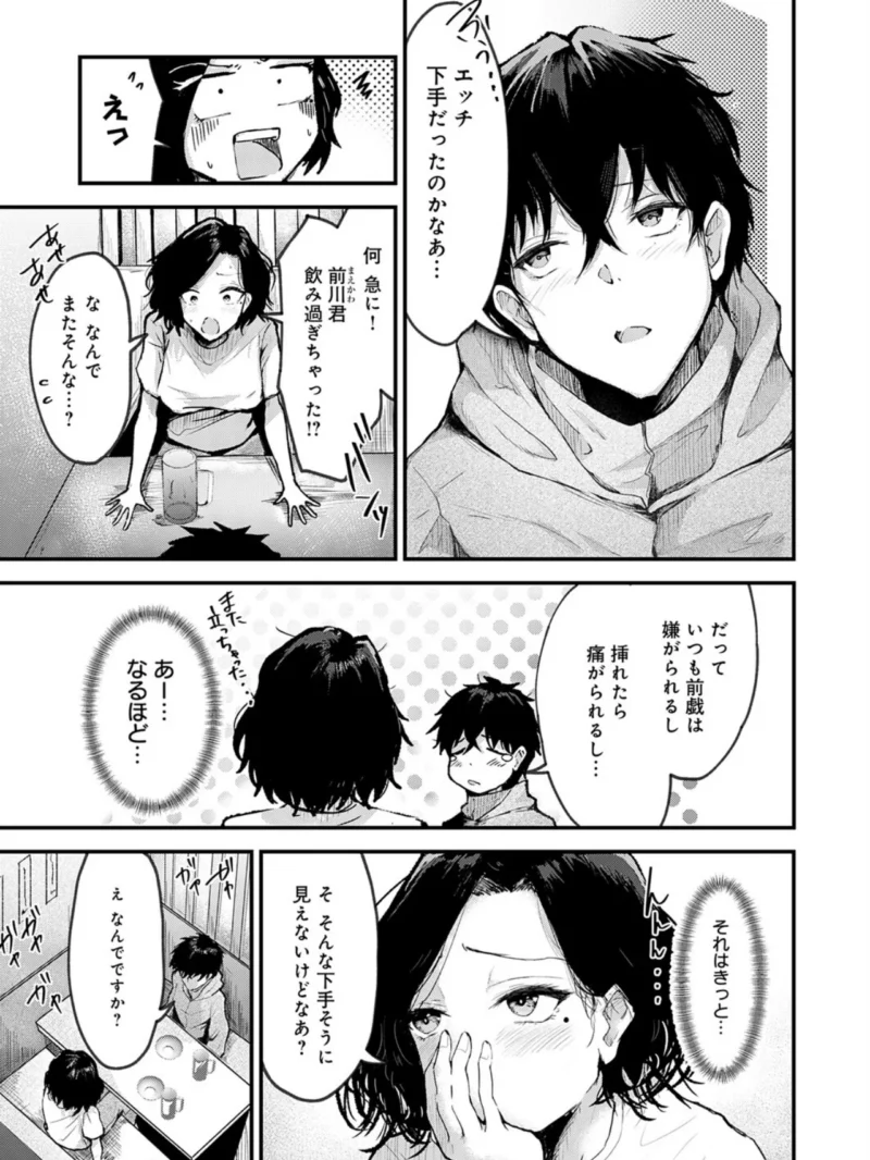 sample 4