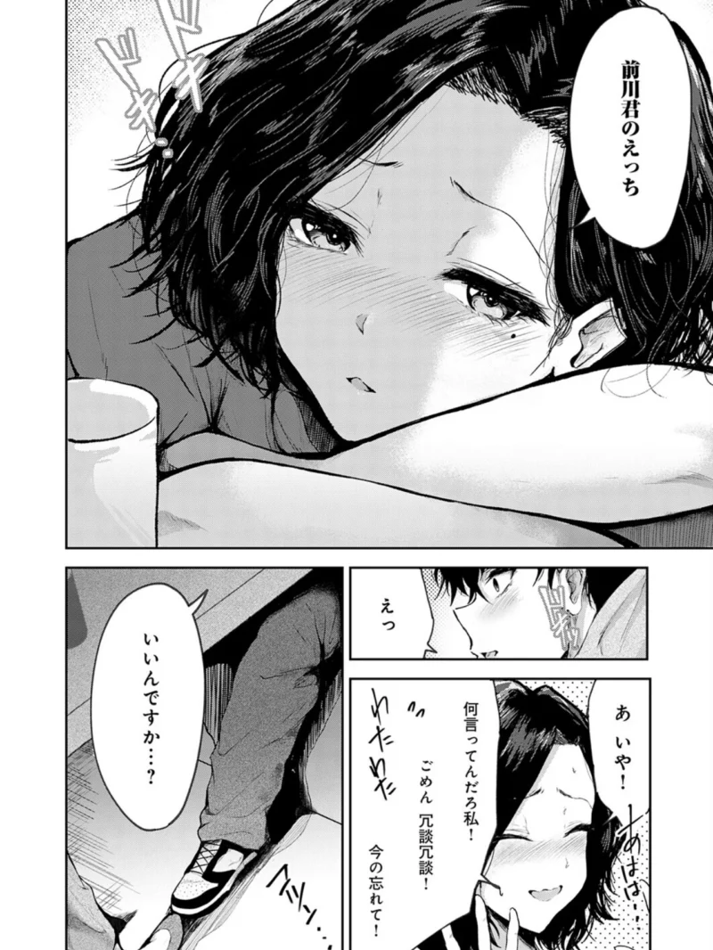 sample 6