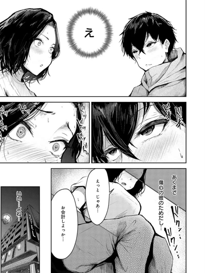 sample 7