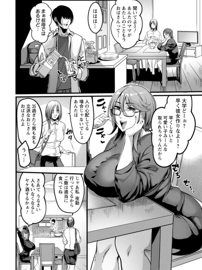 sample 7