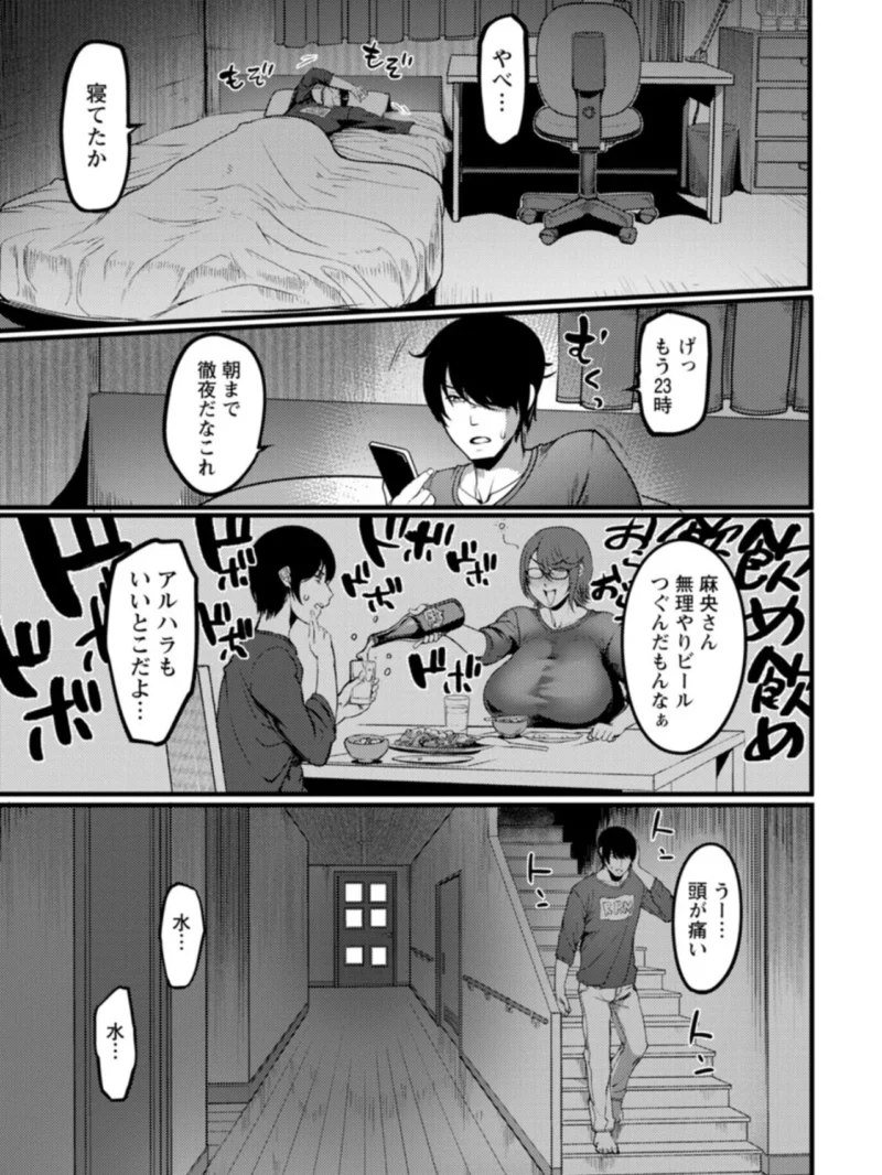 sample 10