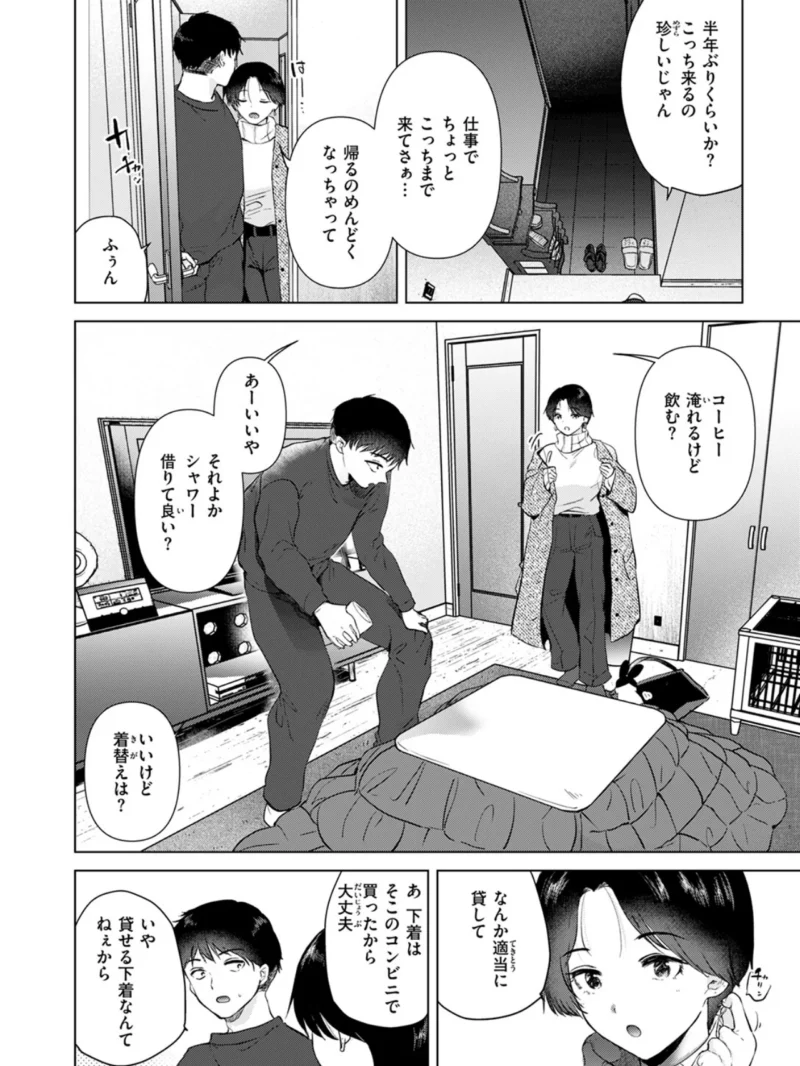 sample 3