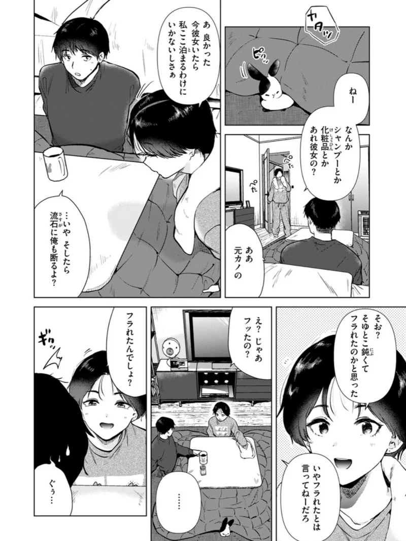 sample 5