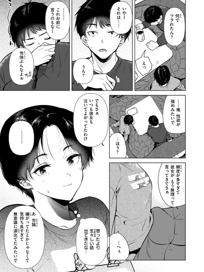 sample 6