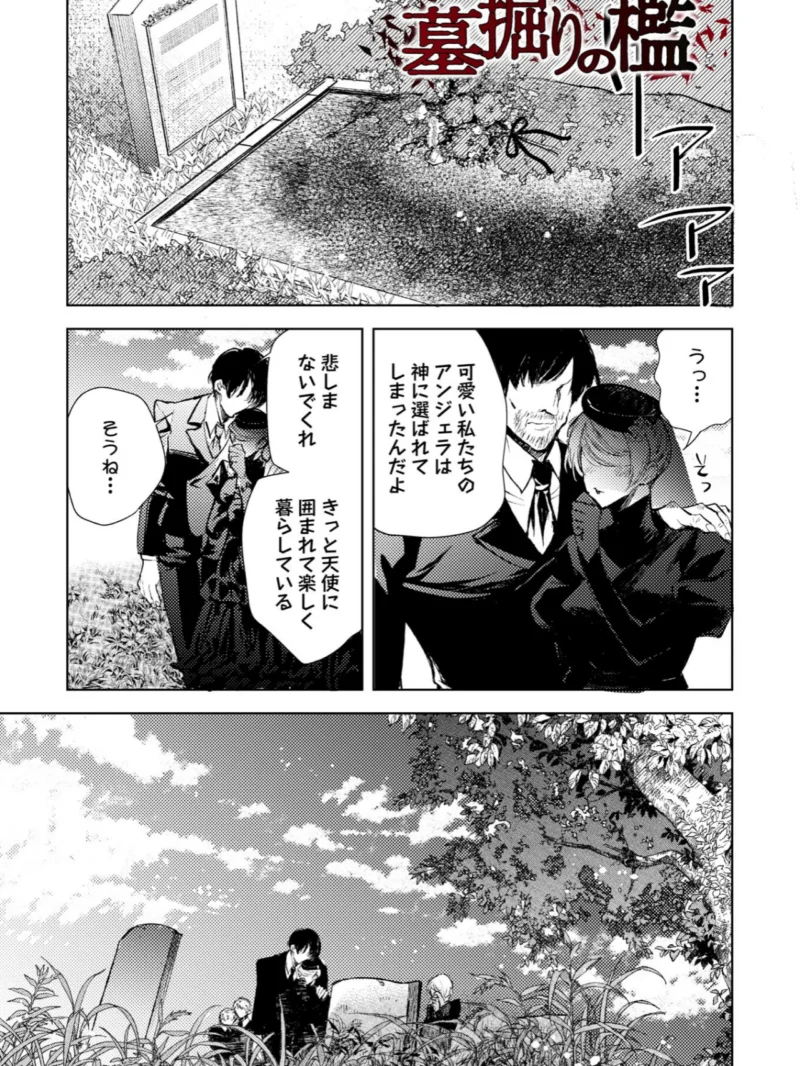 sample 2