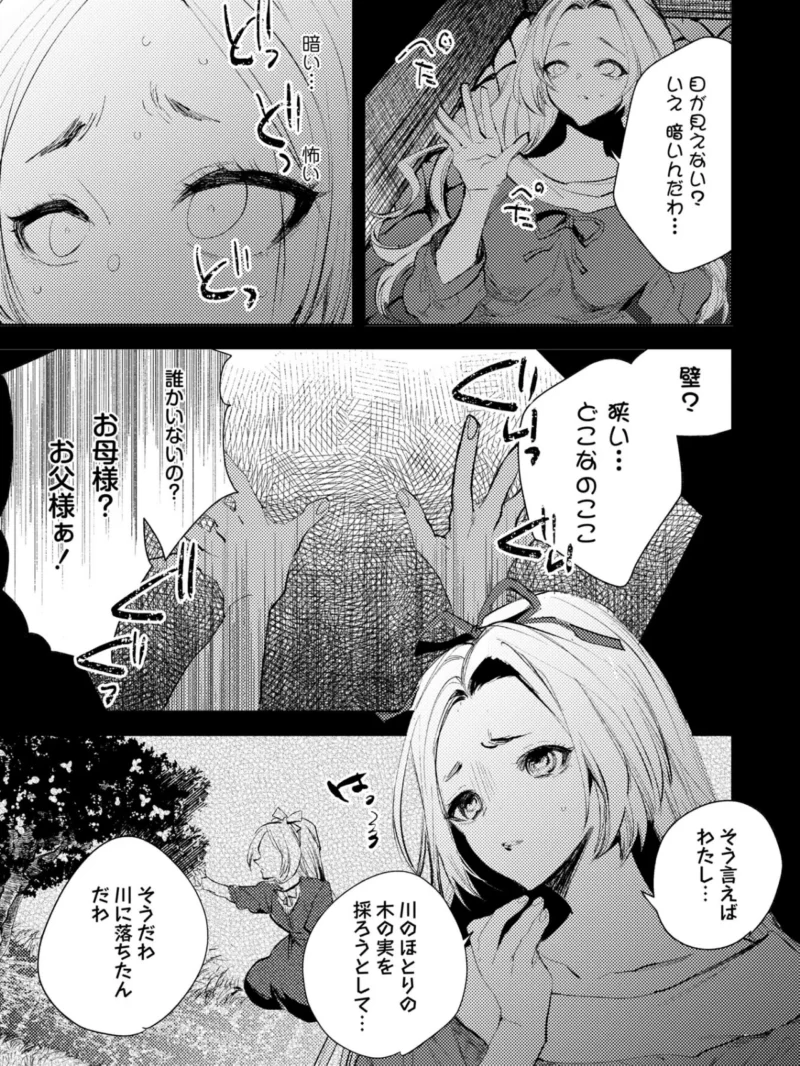 sample 4