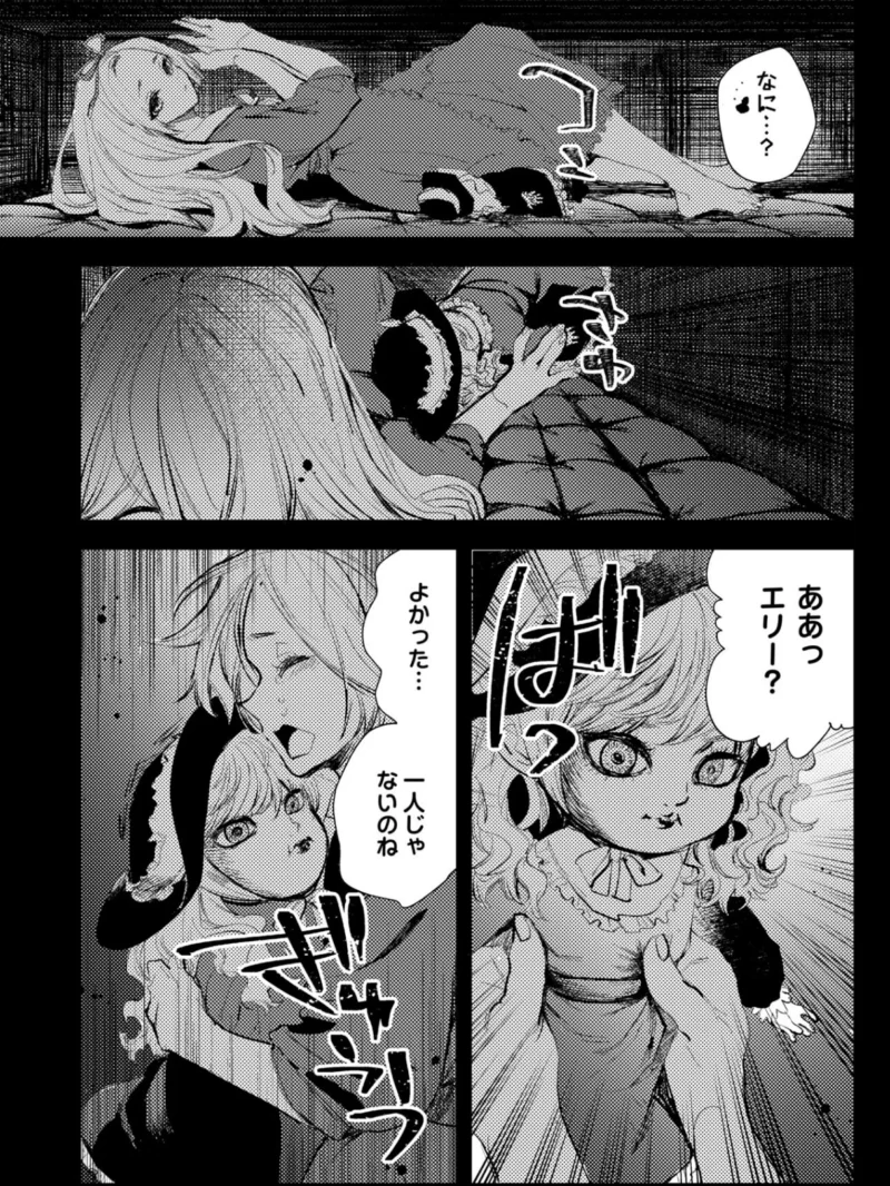 sample 6