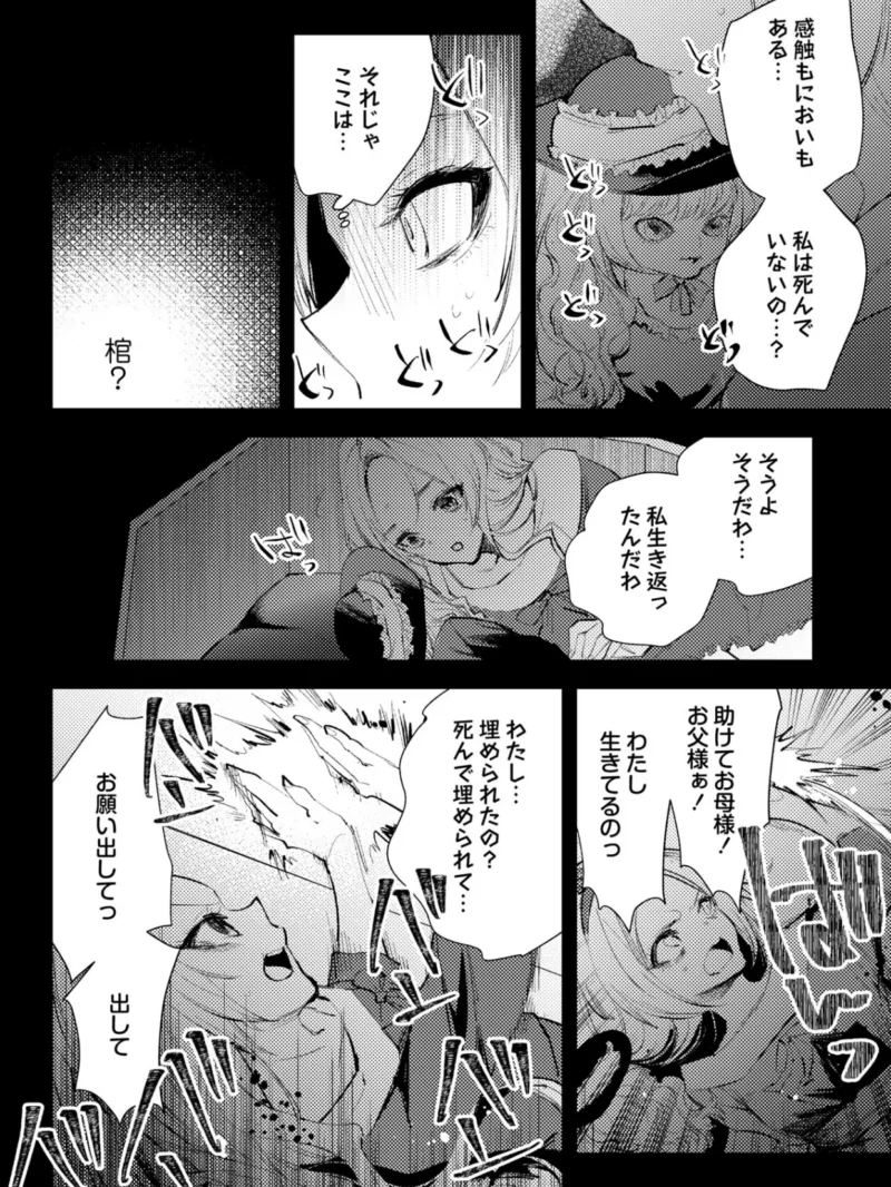 sample 7