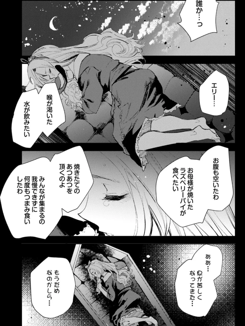 sample 8