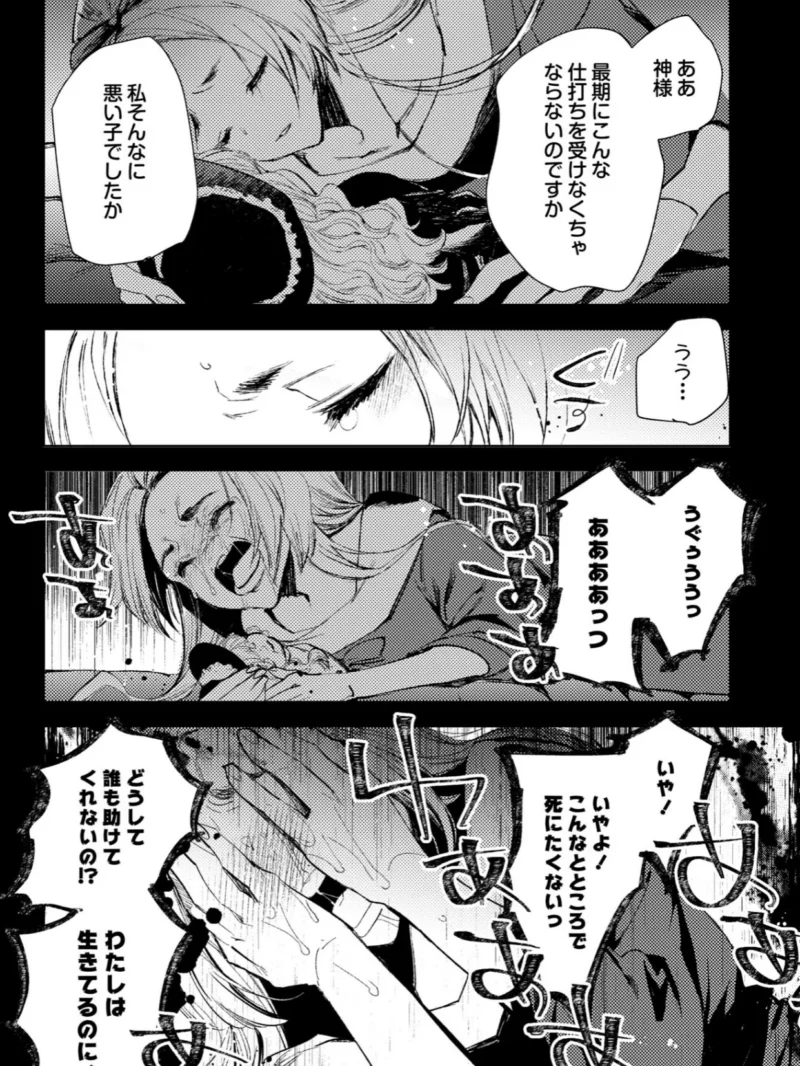sample 9