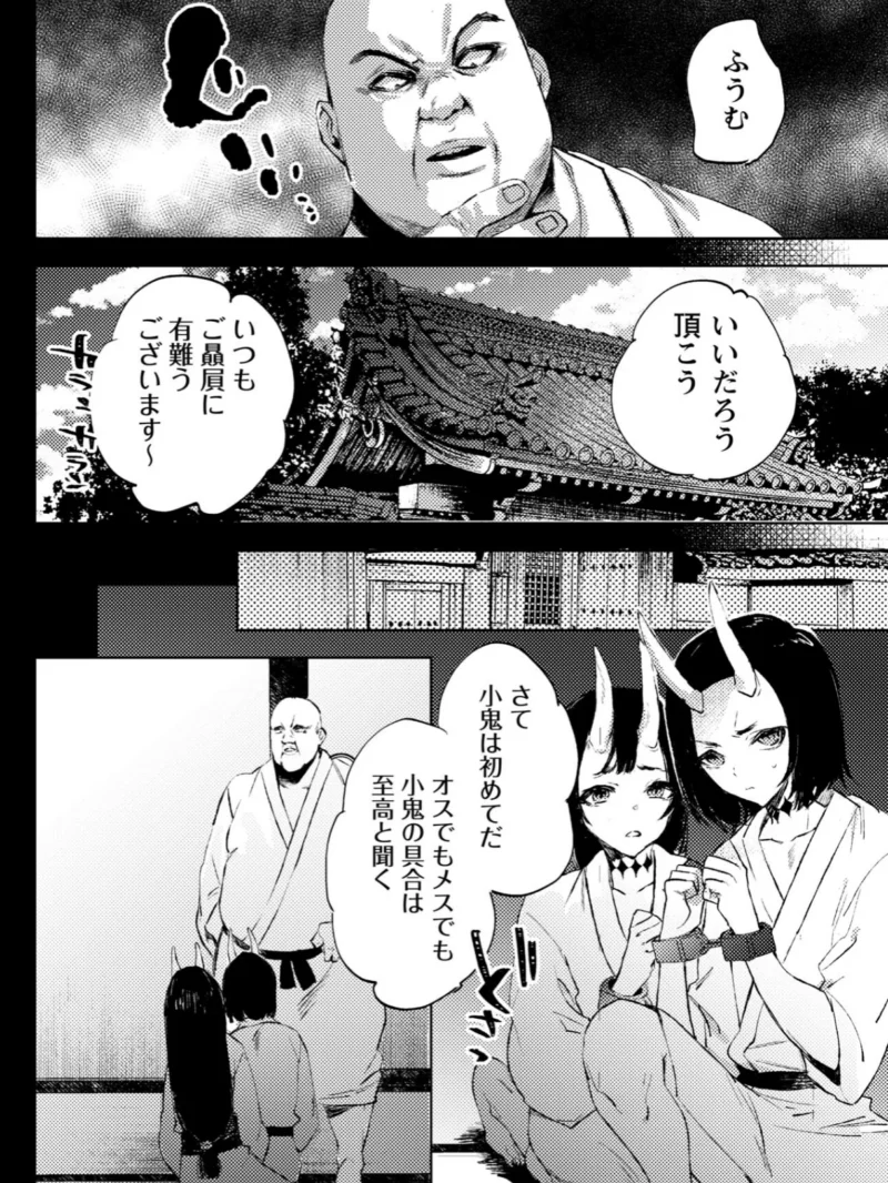 sample 11