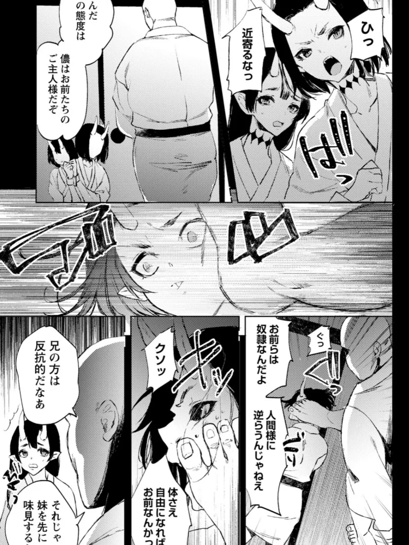 sample 12