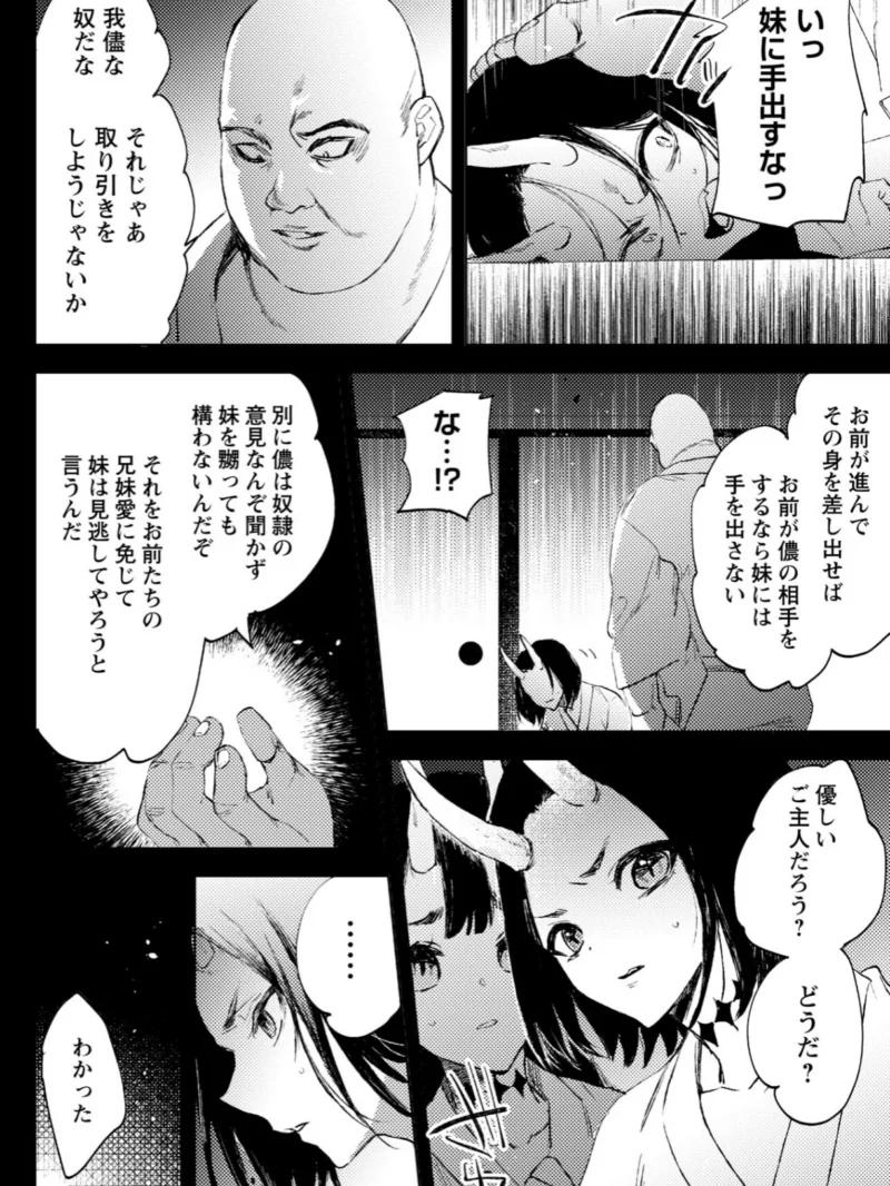 sample 13