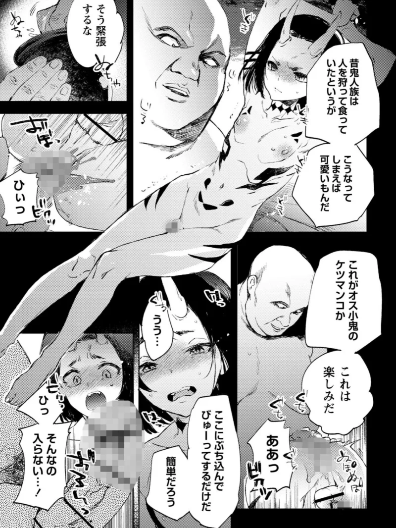 sample 14