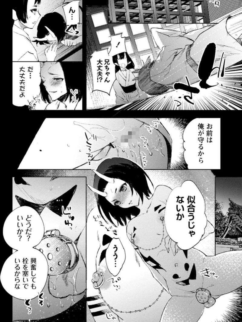 sample 17