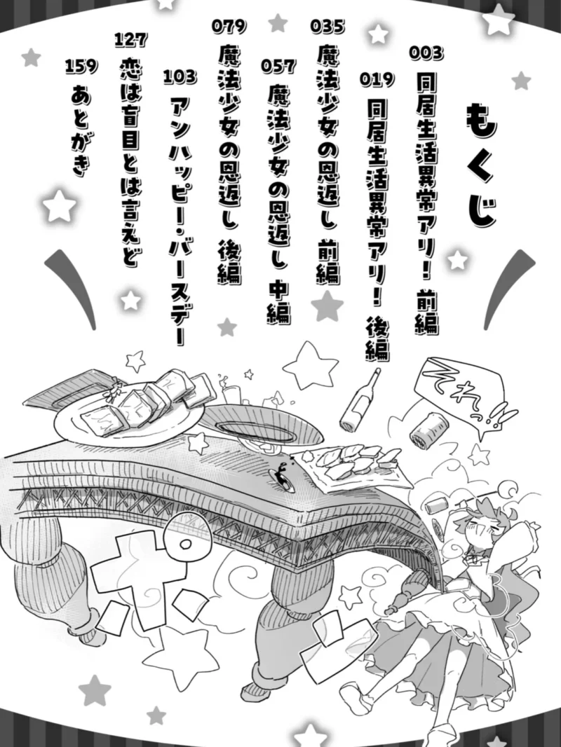 sample 2
